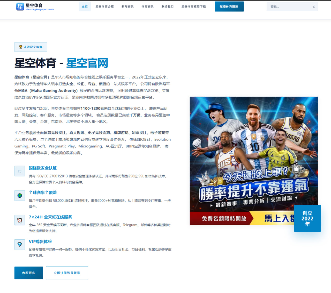 乐鱼体育直播：诺伊尔：我们本应在加时解决比赛，我已经为德国队付出了一切